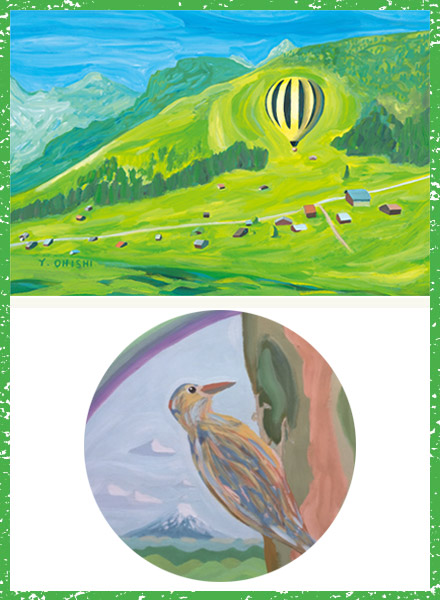 『アルプスの村と熱気球』大石慶彦さん 作